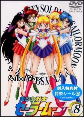 Sailor Mars
